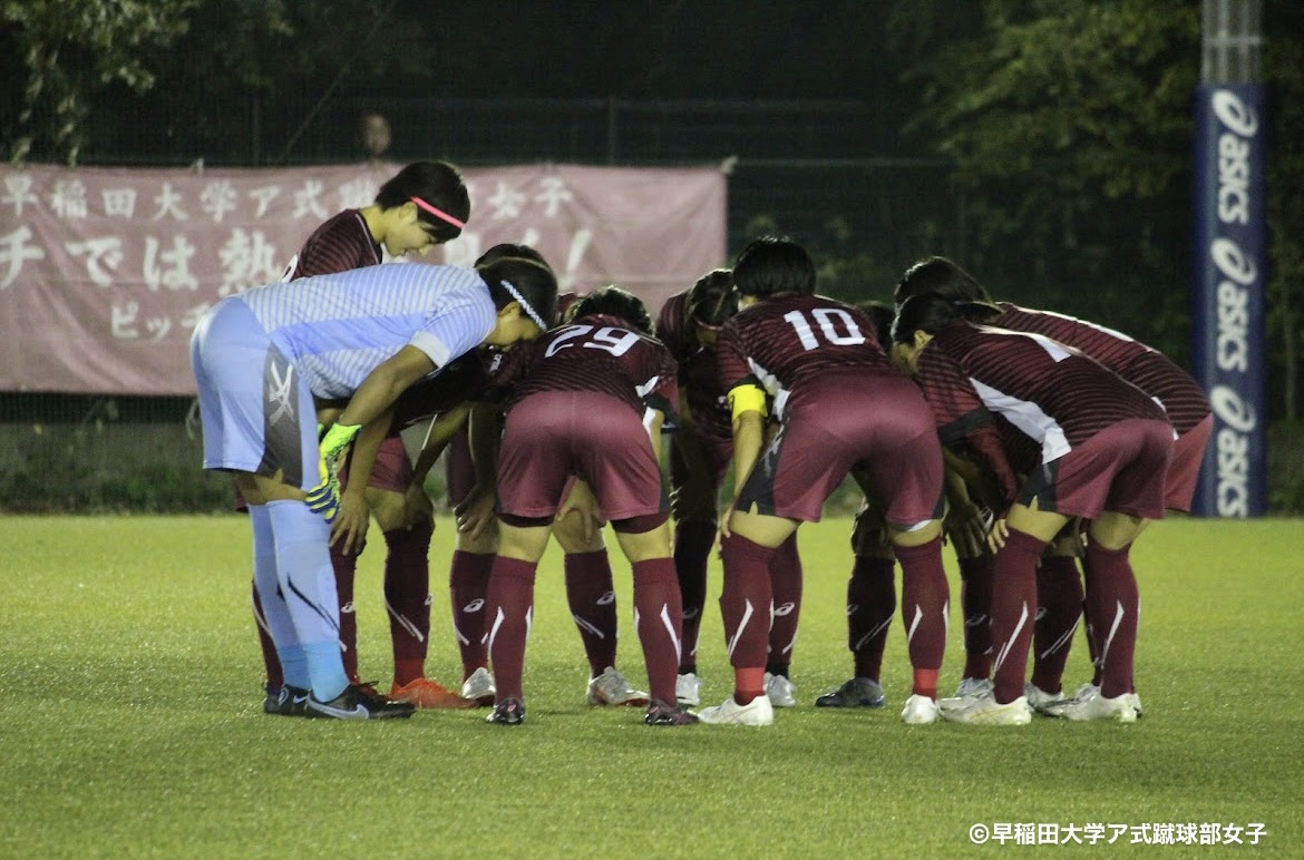 第35回関東大学女子サッカーリーグ戦 後期第2節 試合結果 Vs 東京国際大学 早稲田大学ア式蹴球部