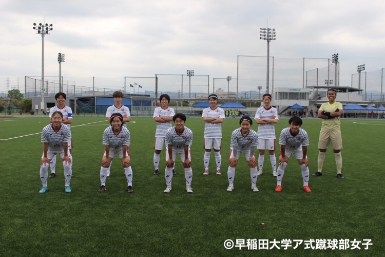 第28回関東女子サッカーリーグ 前期第2節 試合結果 Vs 東京国際大学 早稲田大学ア式蹴球部